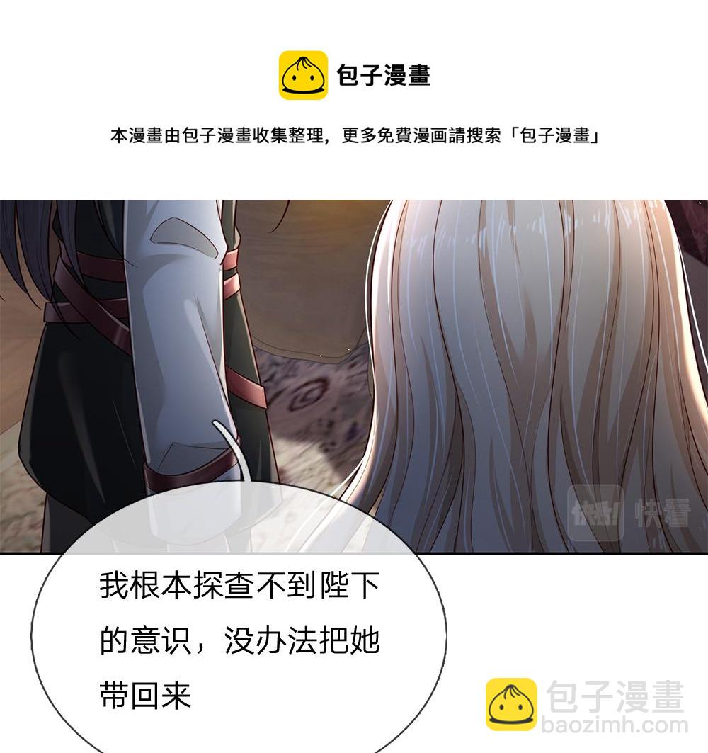 第180话 克洛洛的叹息53