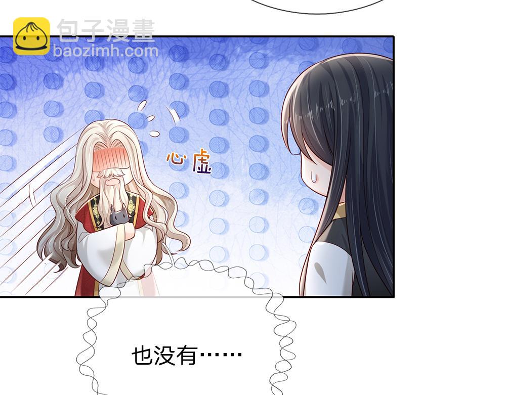 第180话 克洛洛的叹息63