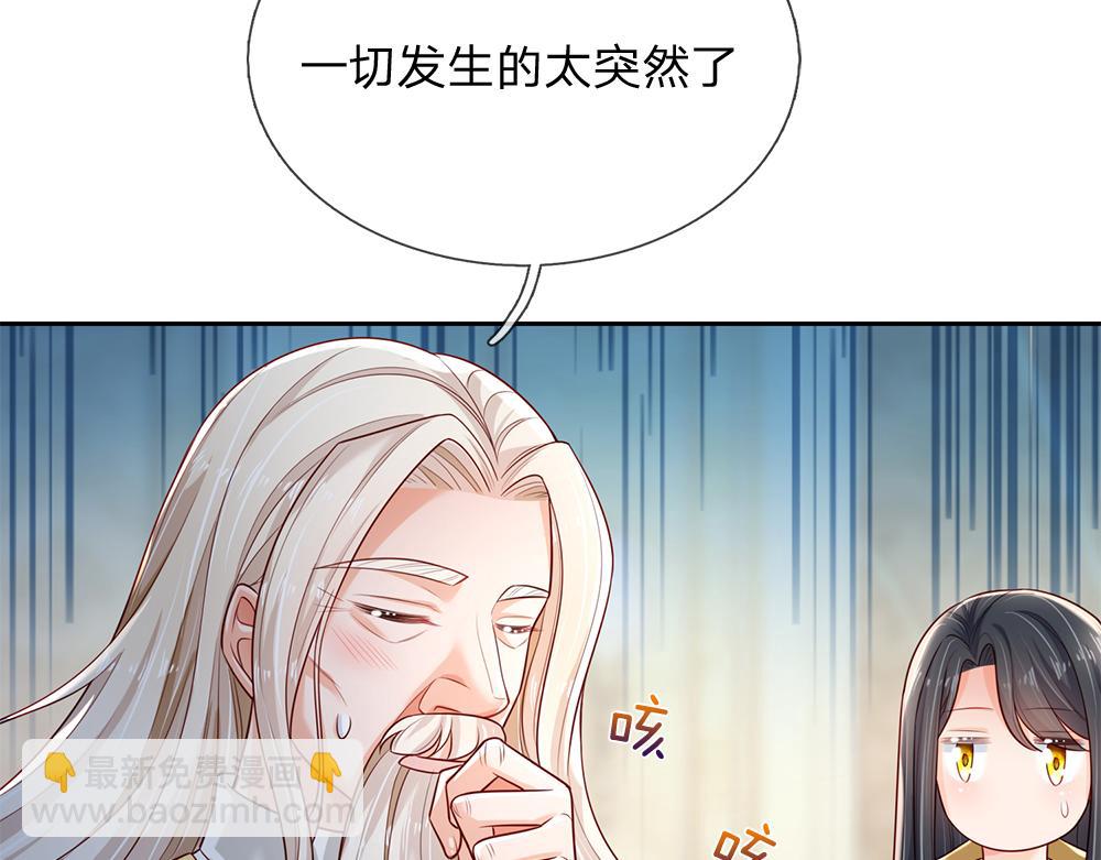 第180话 克洛洛的叹息67