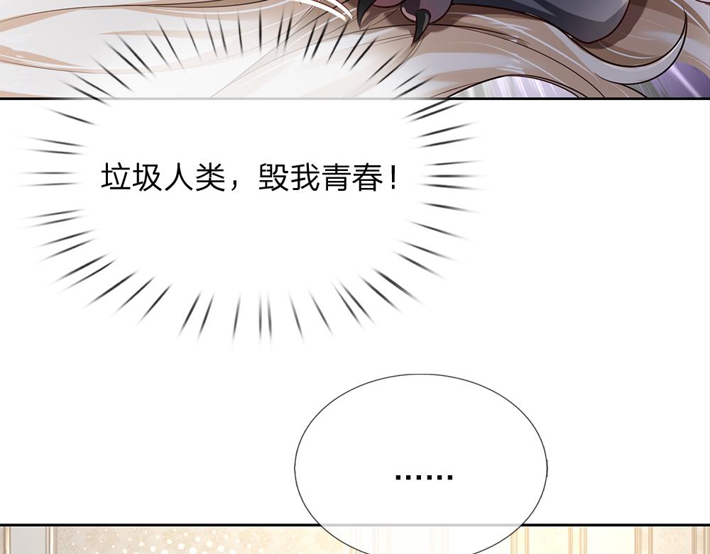 第180话 克洛洛的叹息75