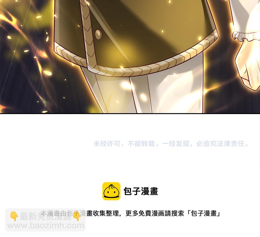 第180话 克洛洛的叹息84