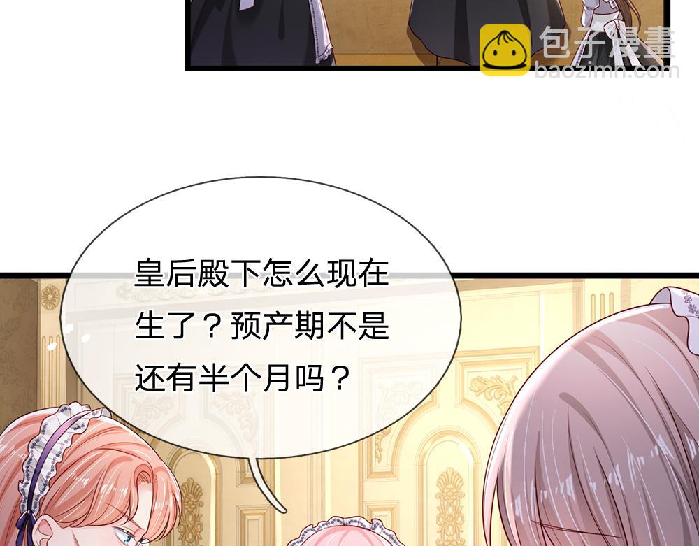 第181话 回到出生前20