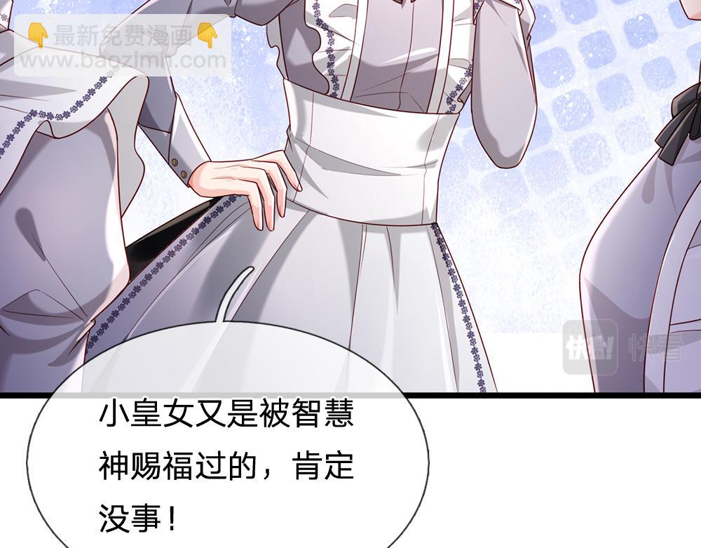 第181话 回到出生前24