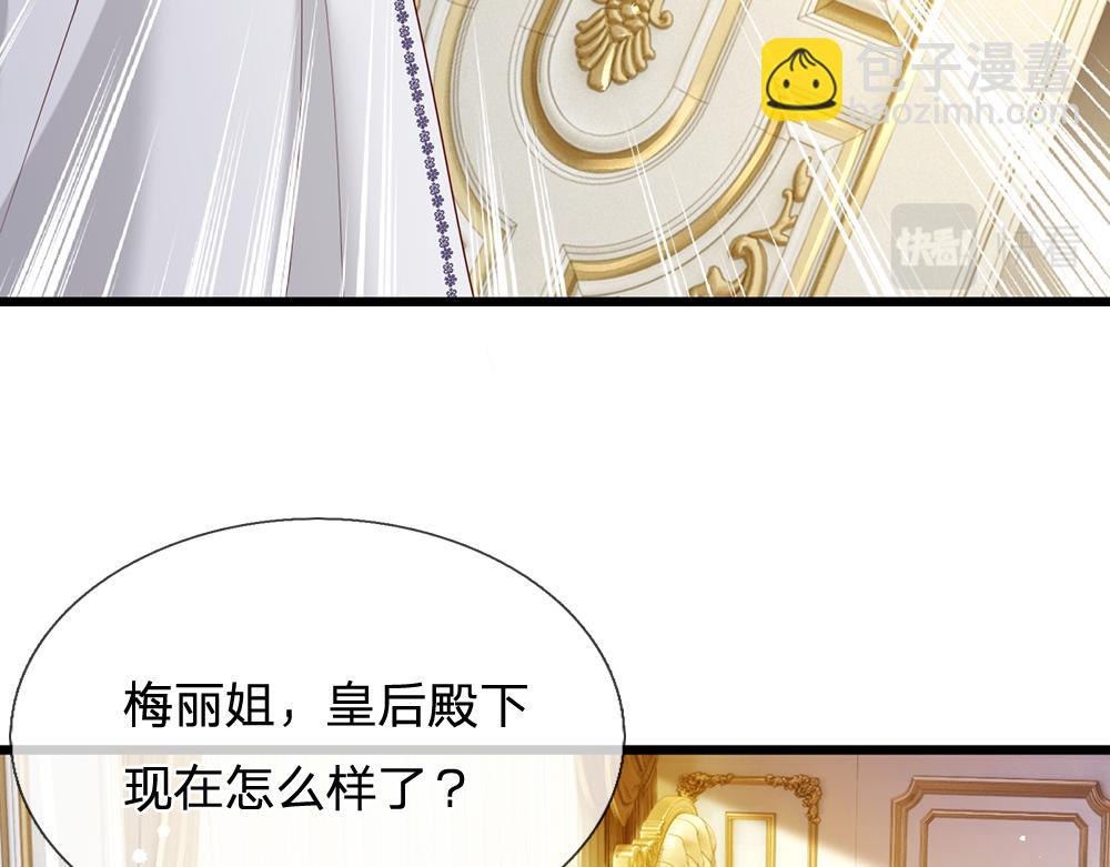 第181话 回到出生前35