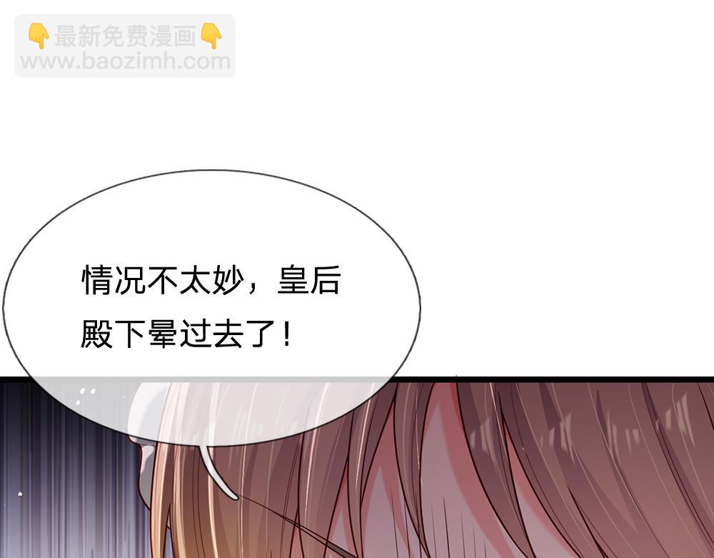 第181话 回到出生前38