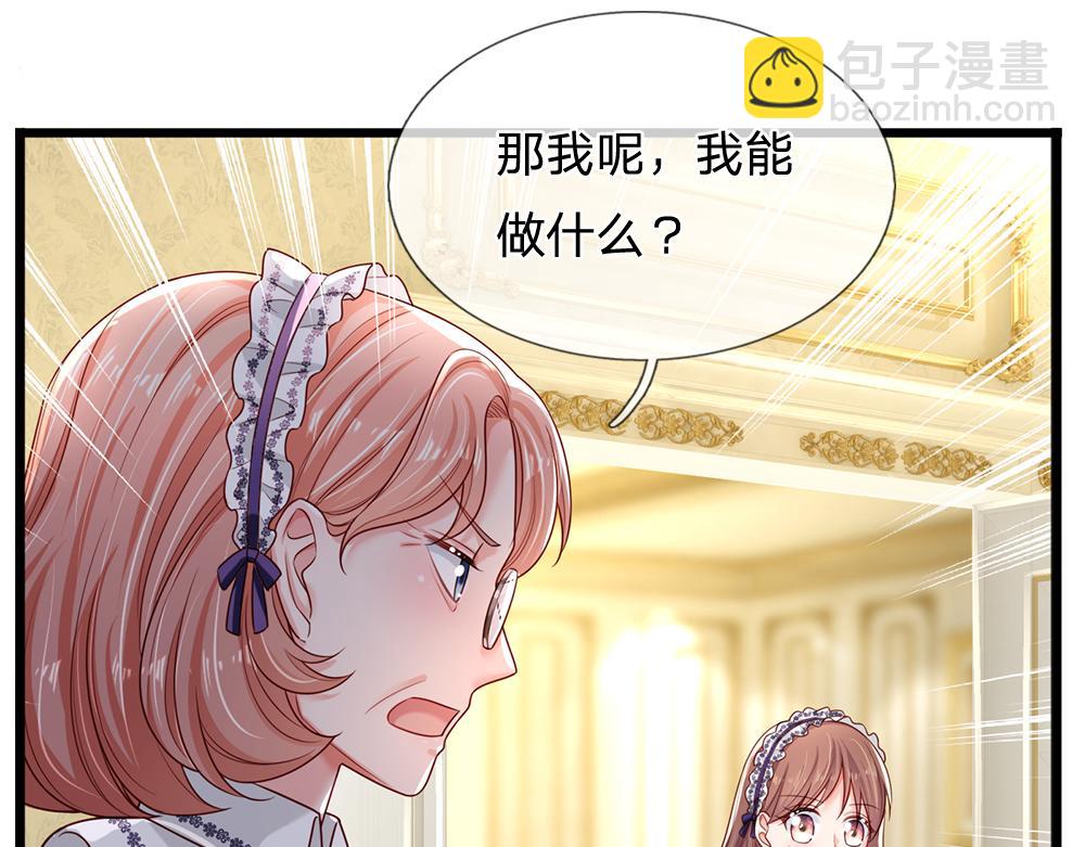 第181话 回到出生前43