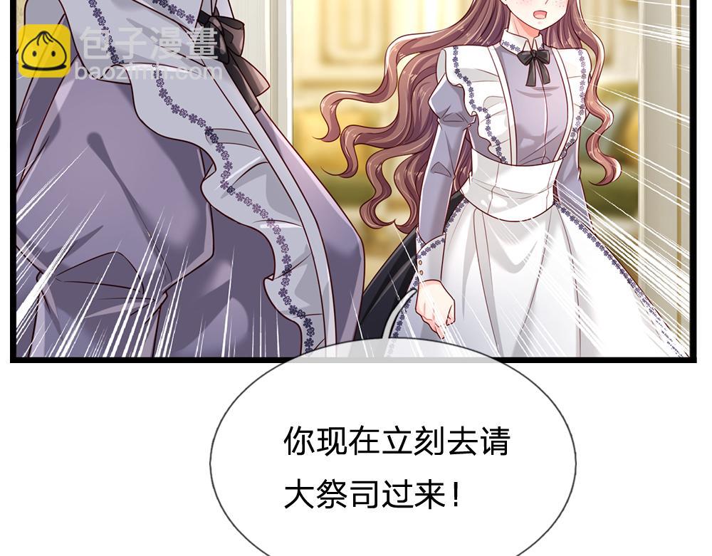 第181话 回到出生前44