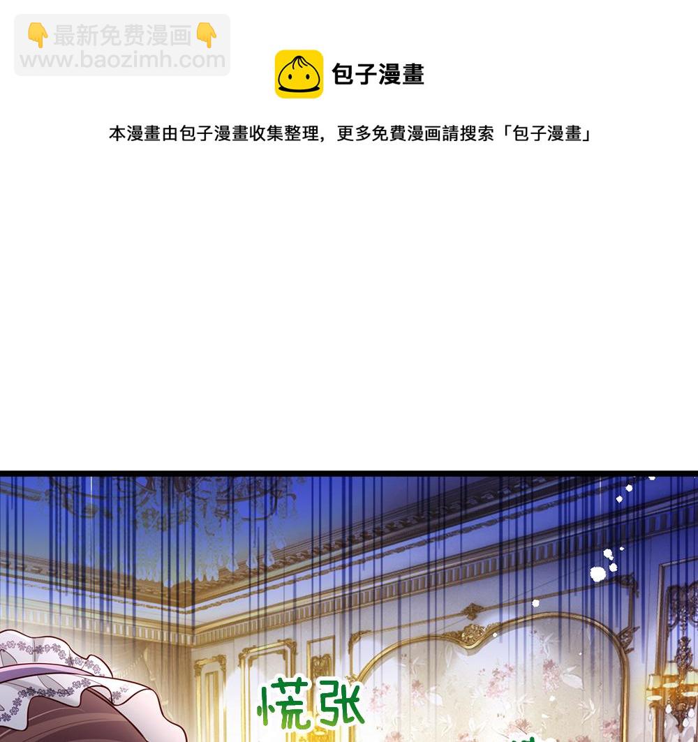 第181话 回到出生前49