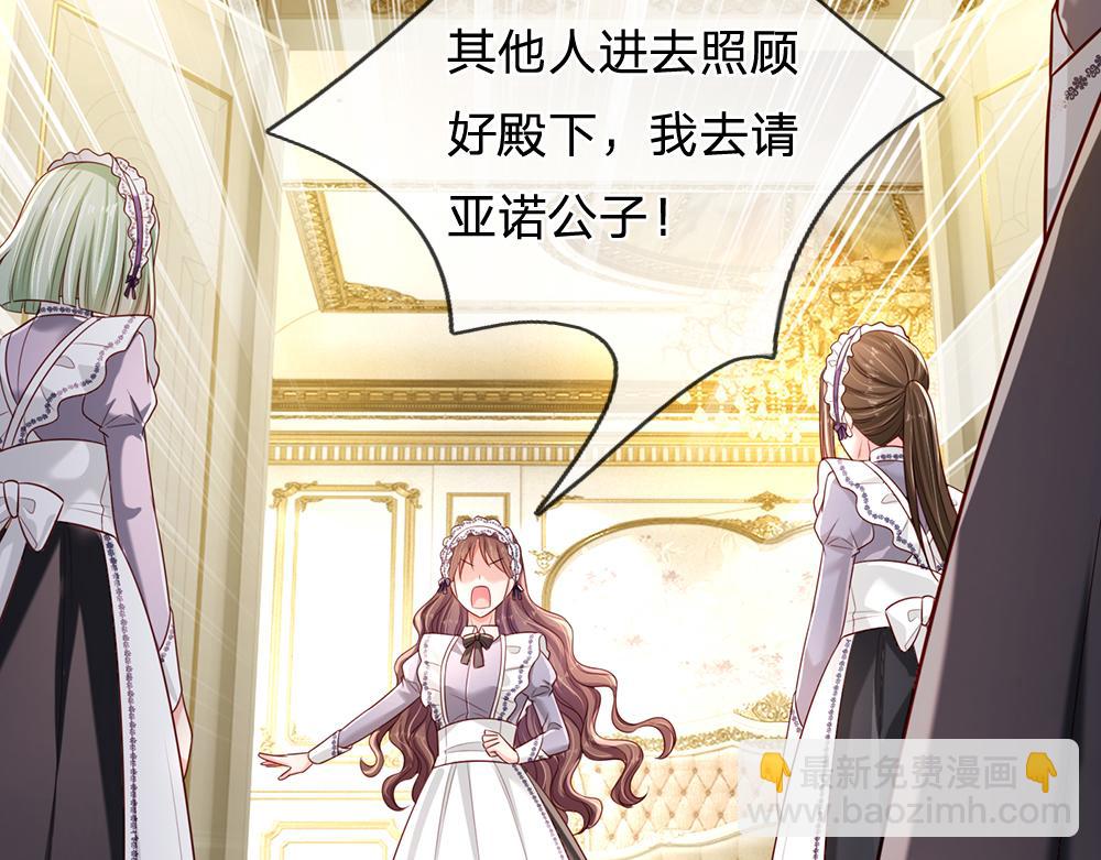第181话 回到出生前50