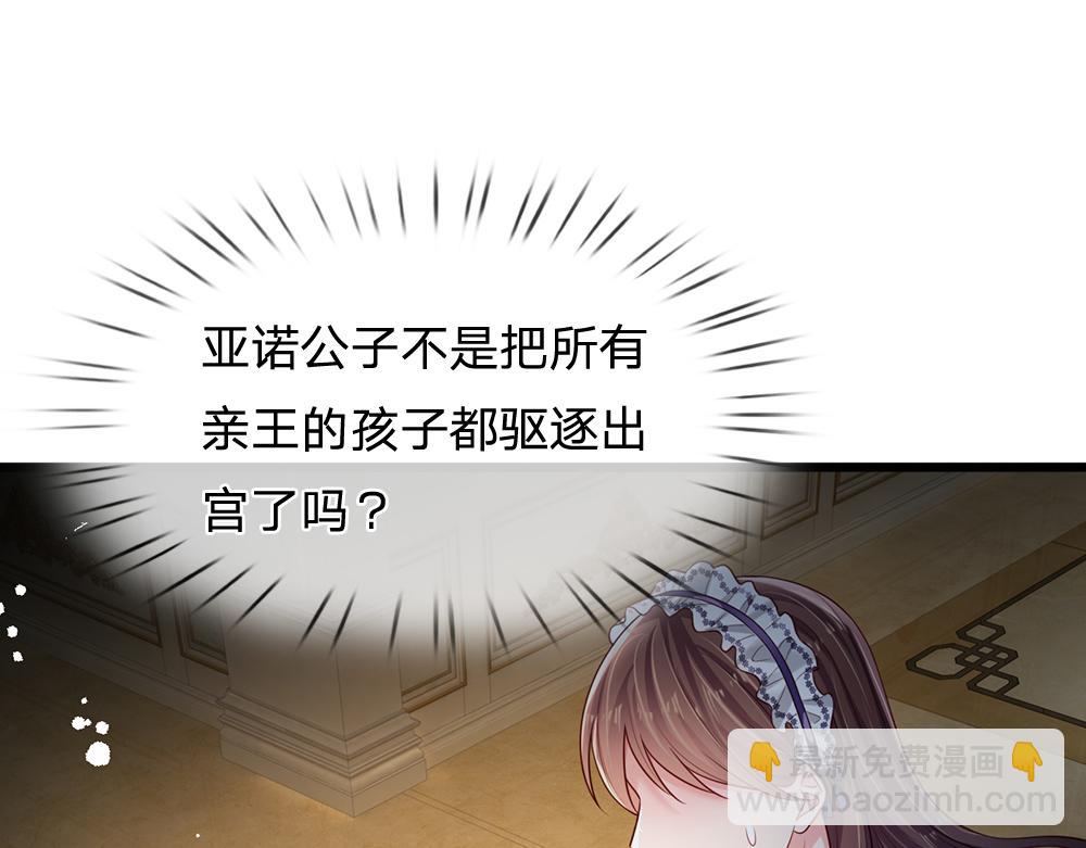 第181话 回到出生前67