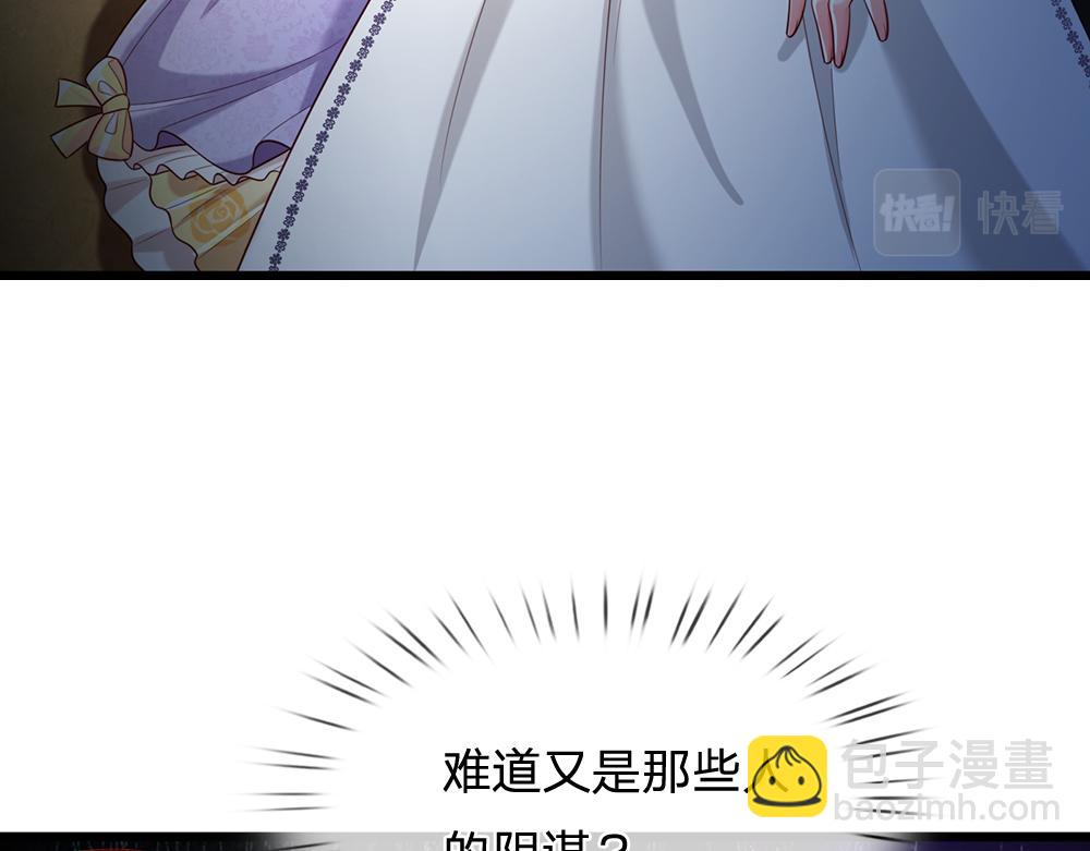 第181话 回到出生前69