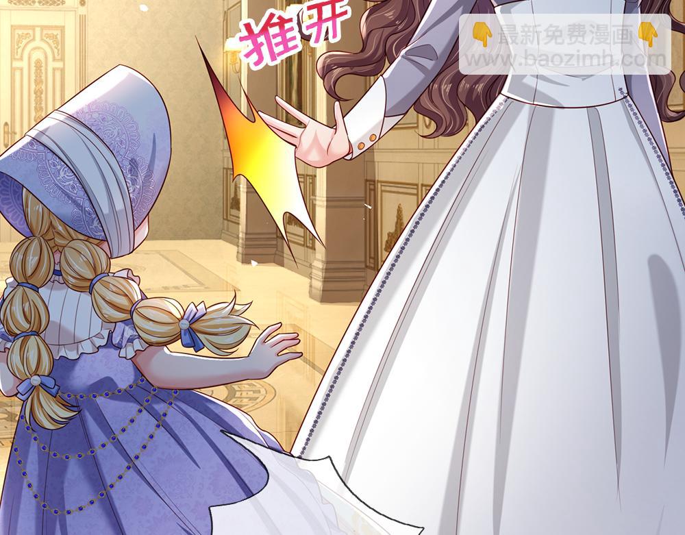 第181话 回到出生前73
