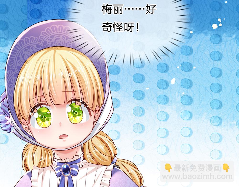 第181话 回到出生前75