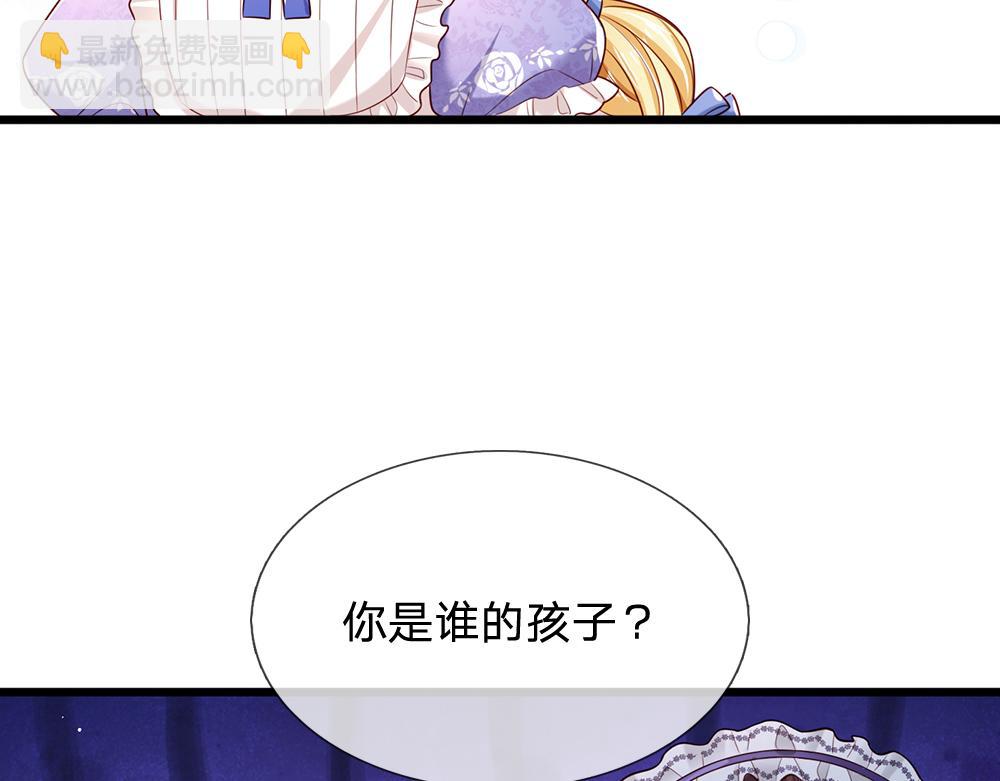 第181话 回到出生前76