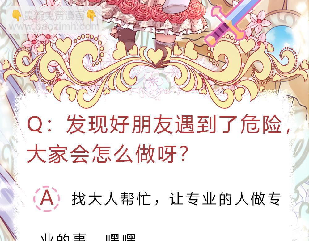 第181话 回到出生前86