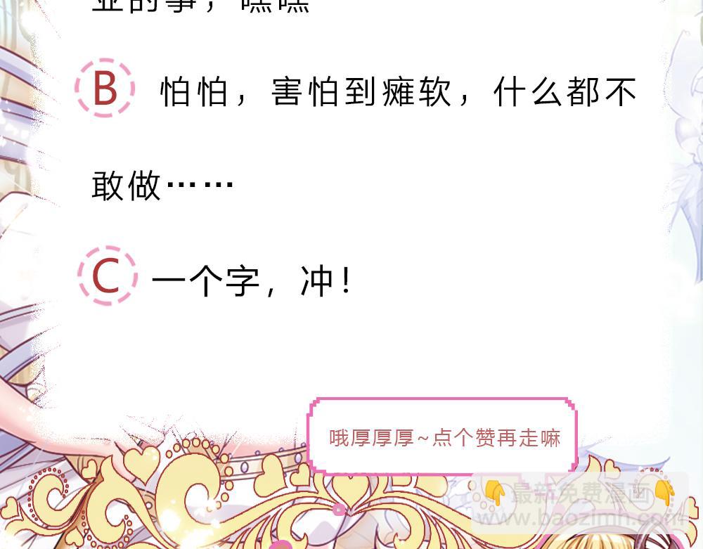 第181话 回到出生前87