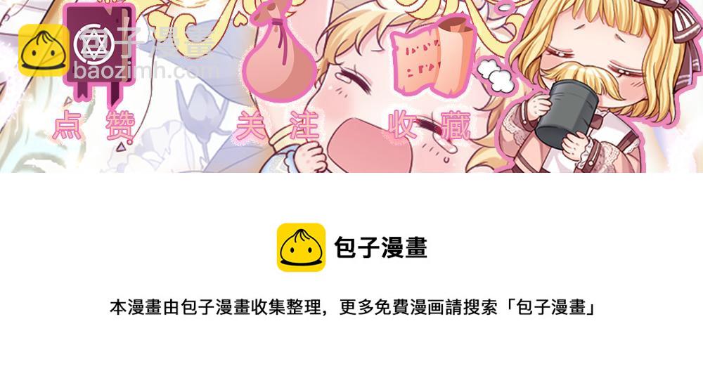 第181话 回到出生前88
