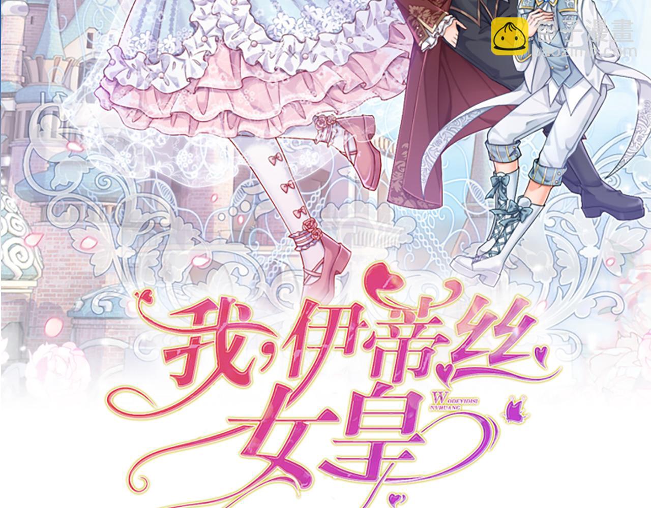 第182话 昔日的舅舅1