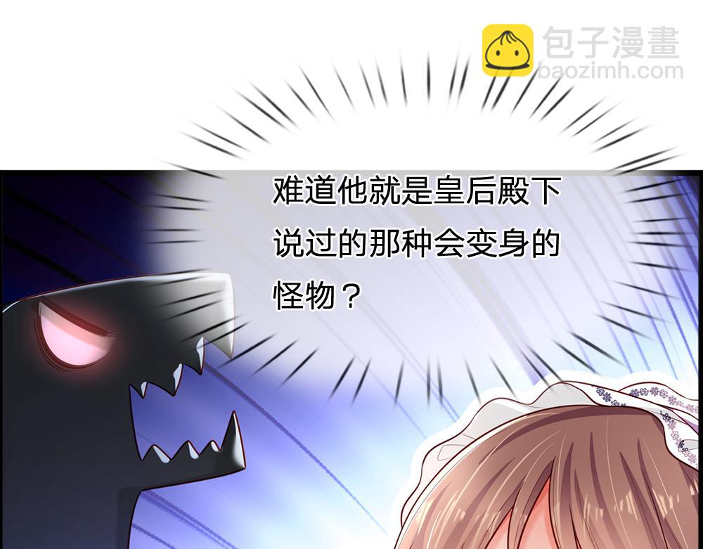 第182话 昔日的舅舅11