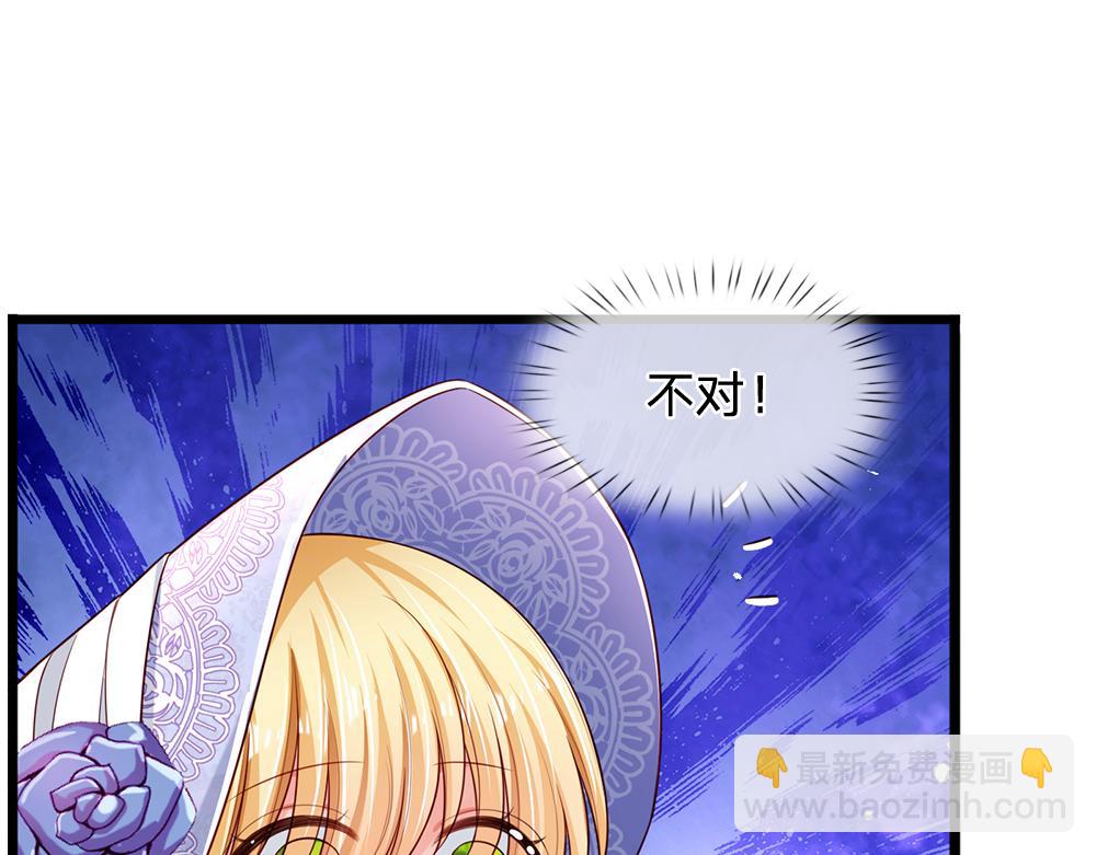 第182话 昔日的舅舅18