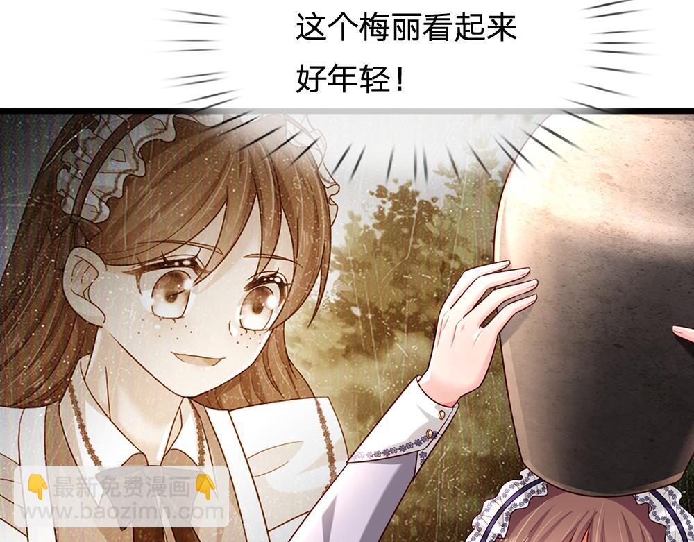 第182话 昔日的舅舅20