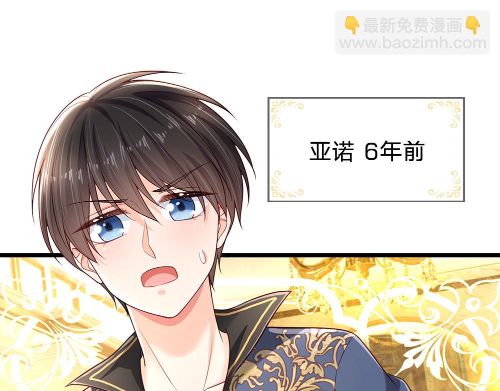 第182话 昔日的舅舅25