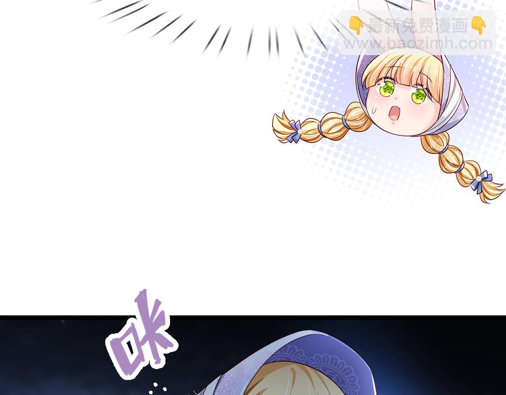 第182话 昔日的舅舅28