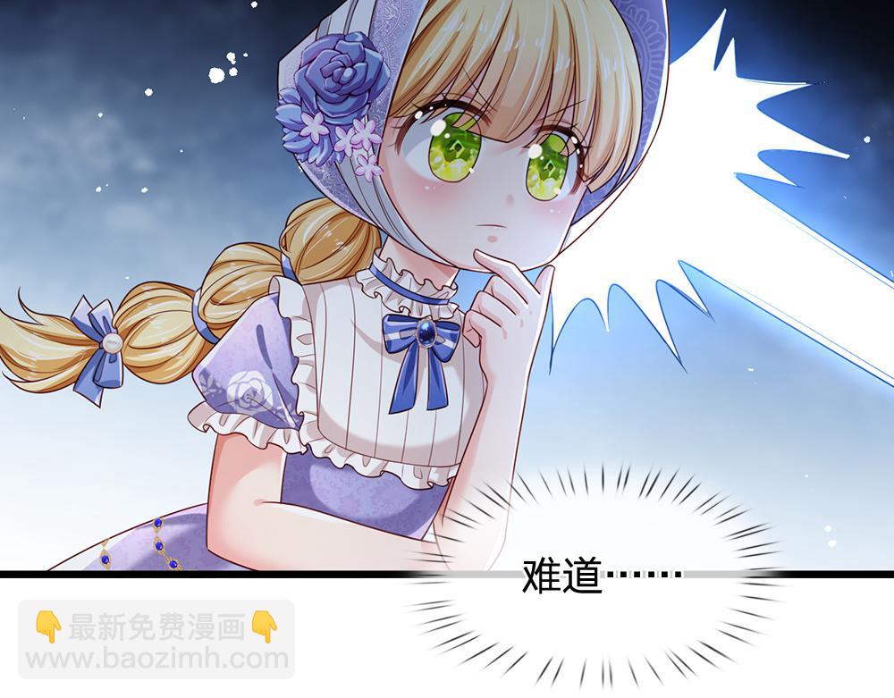 第182话 昔日的舅舅29