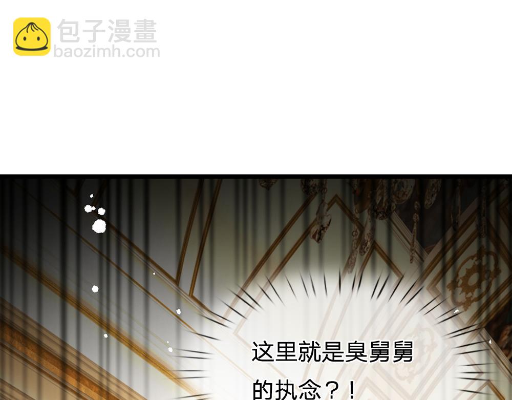 第182话 昔日的舅舅30