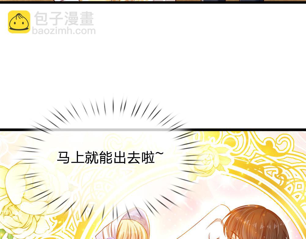 第182话 昔日的舅舅41