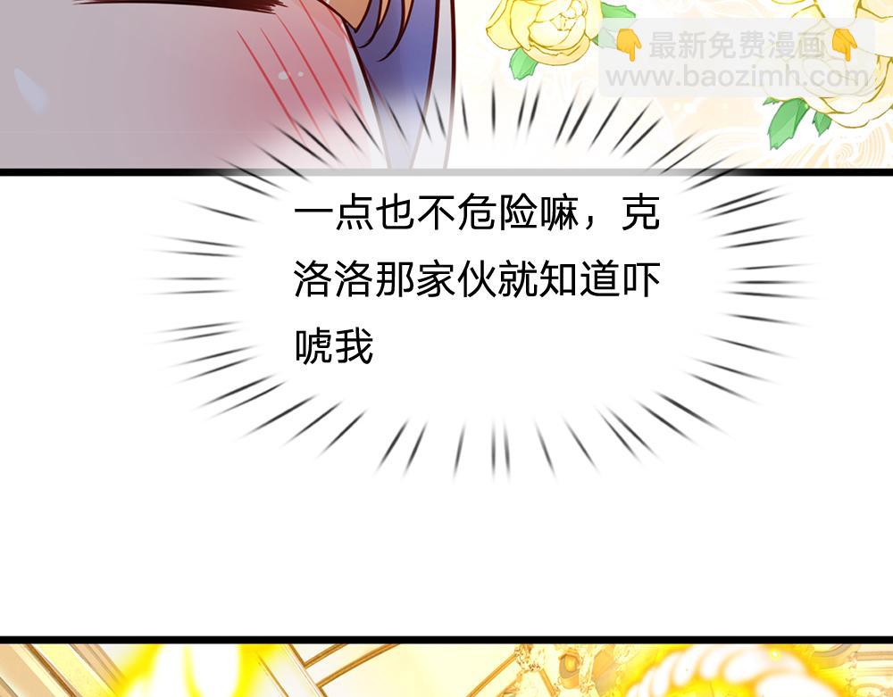 第182话 昔日的舅舅43
