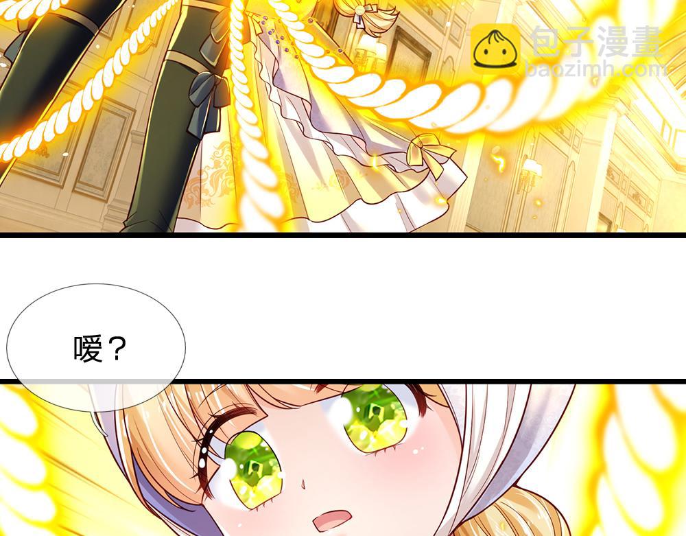 第182话 昔日的舅舅45