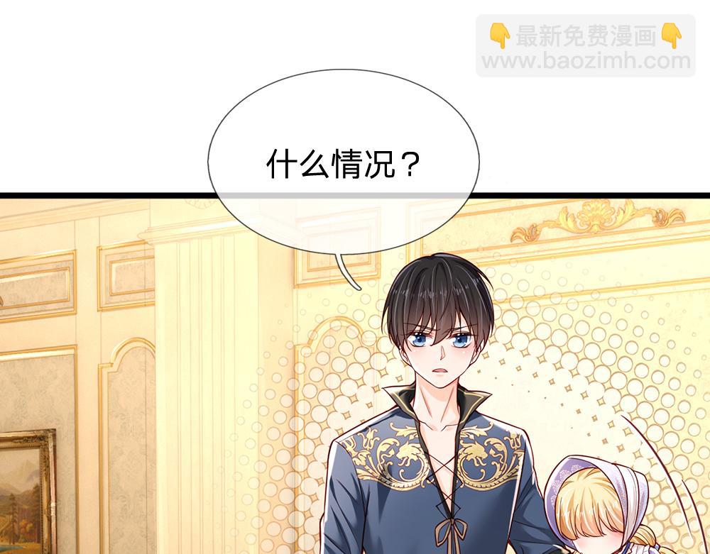 第182话 昔日的舅舅48