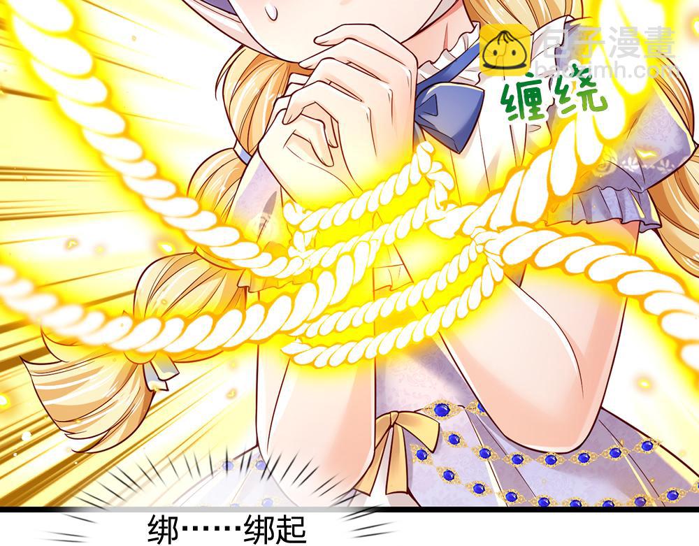 第182话 昔日的舅舅50