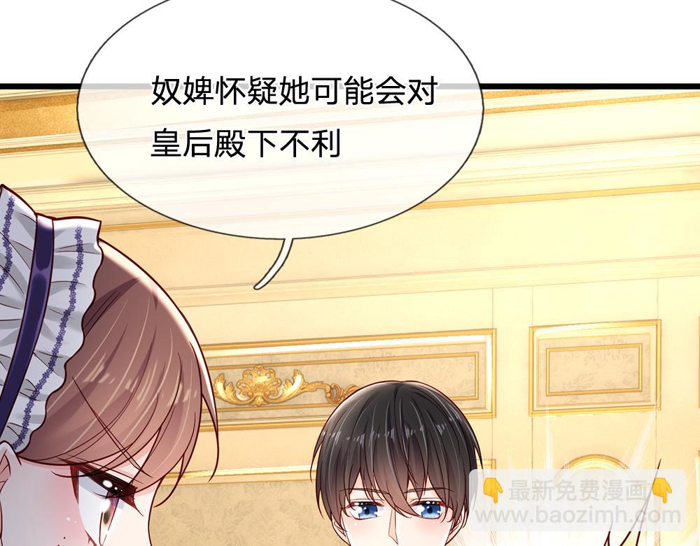 第182话 昔日的舅舅57