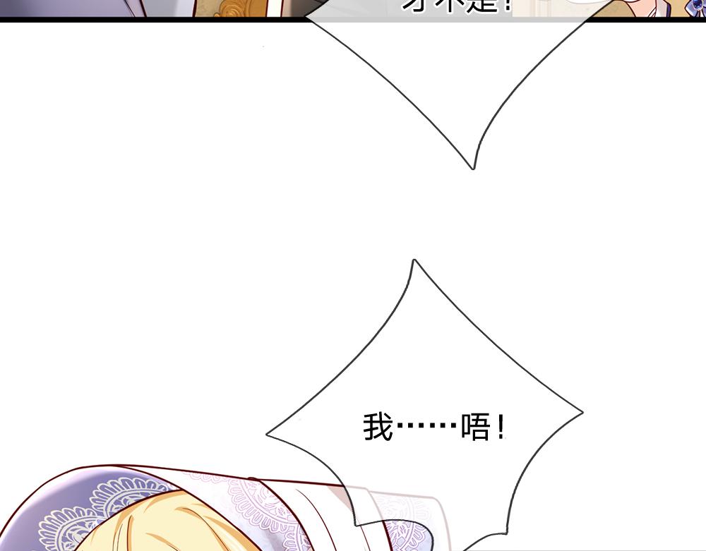第182话 昔日的舅舅59