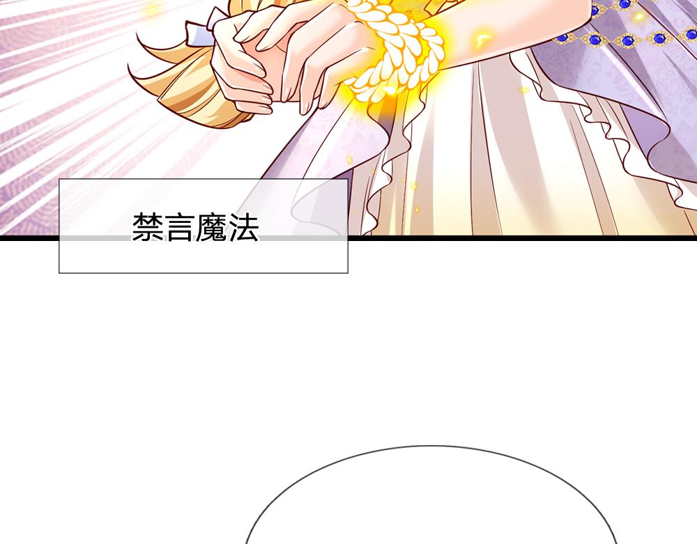 第182话 昔日的舅舅61