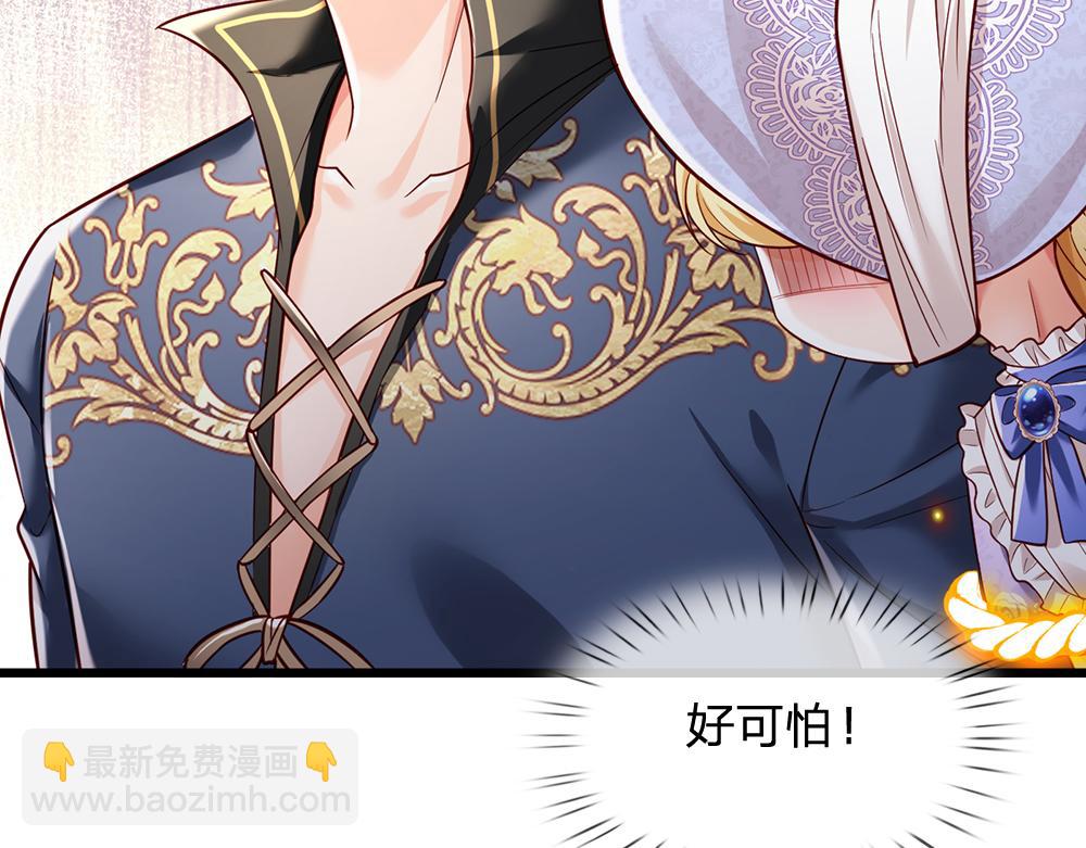第182话 昔日的舅舅63