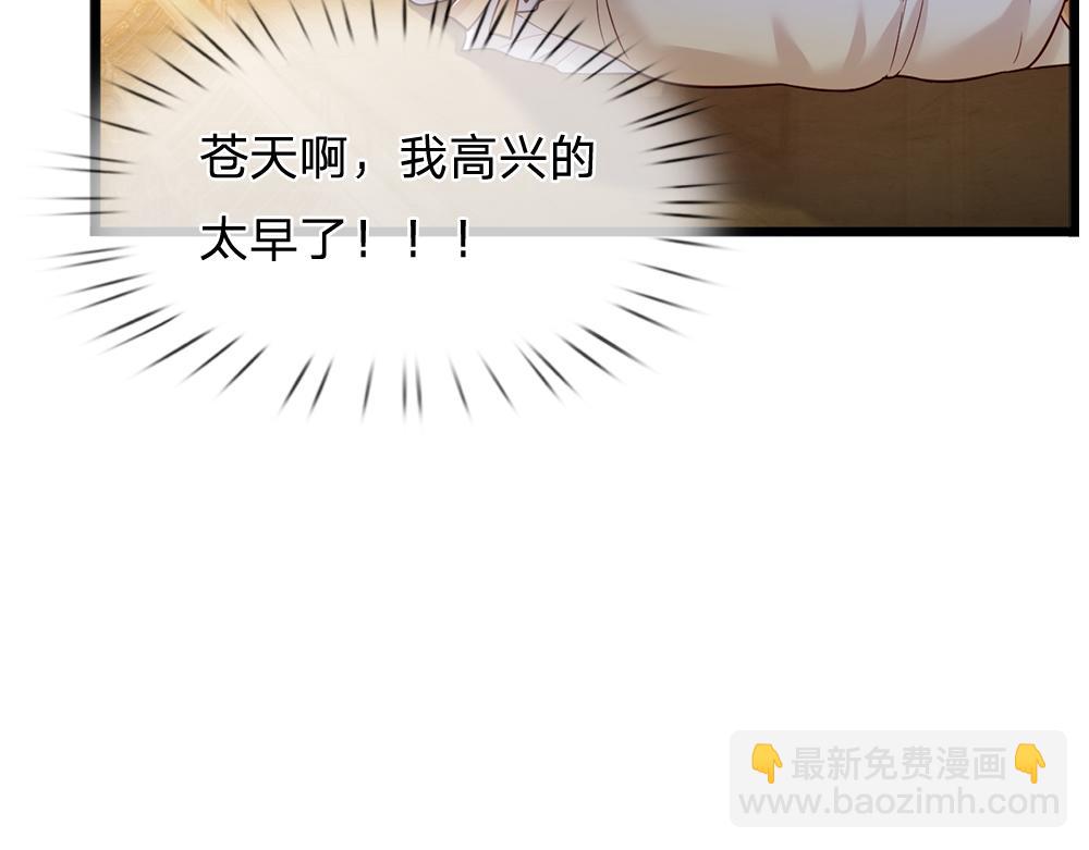 第182话 昔日的舅舅66