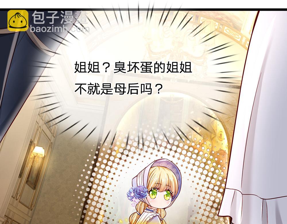 第182话 昔日的舅舅71