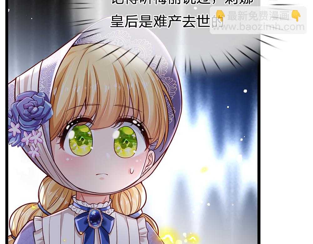 第182话 昔日的舅舅73