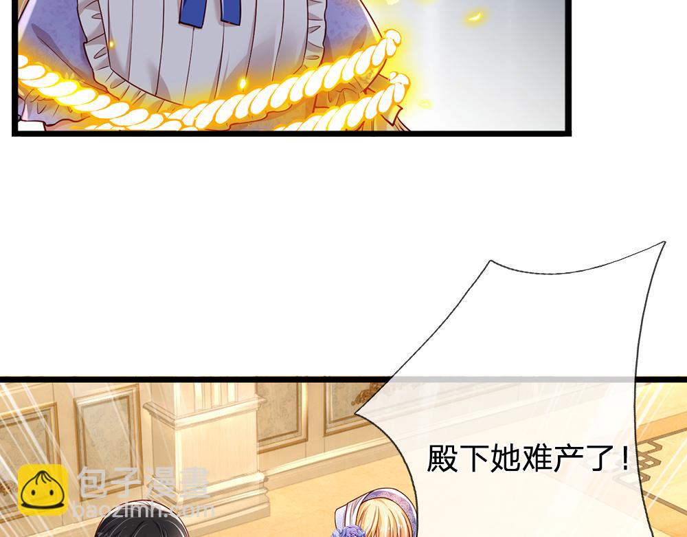 第182话 昔日的舅舅74