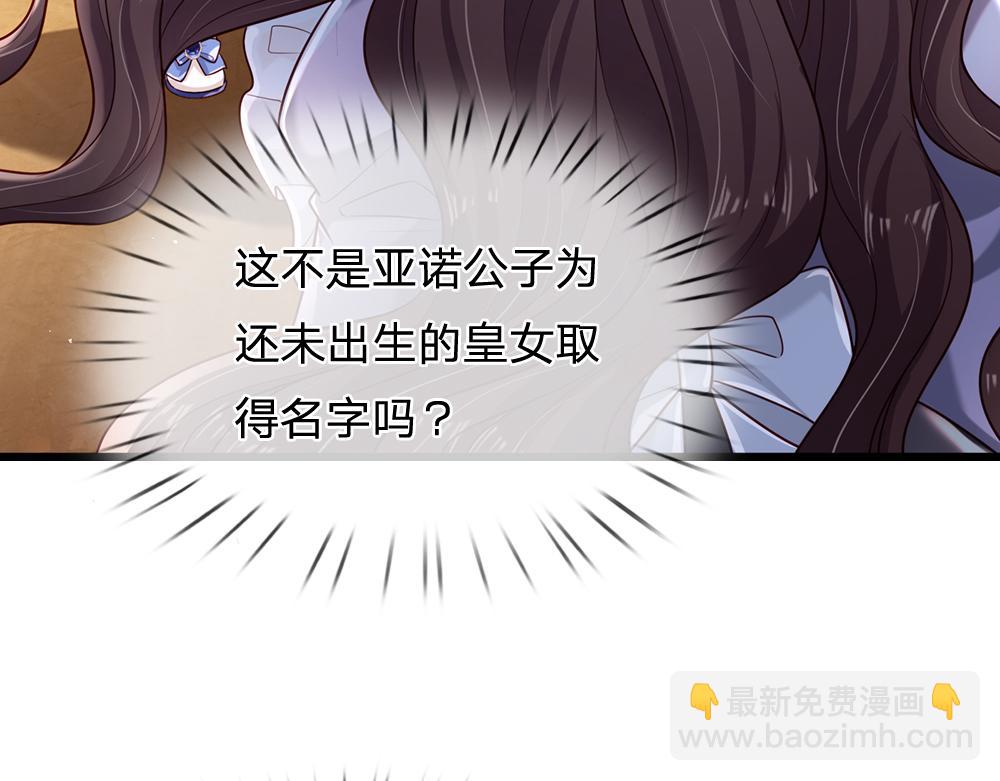 第182话 昔日的舅舅8