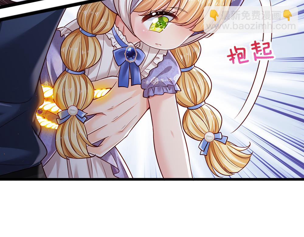 第182话 昔日的舅舅81