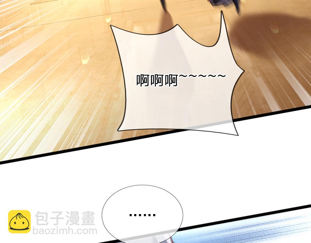 第182话 昔日的舅舅85
