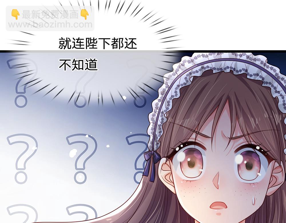 第182话 昔日的舅舅9