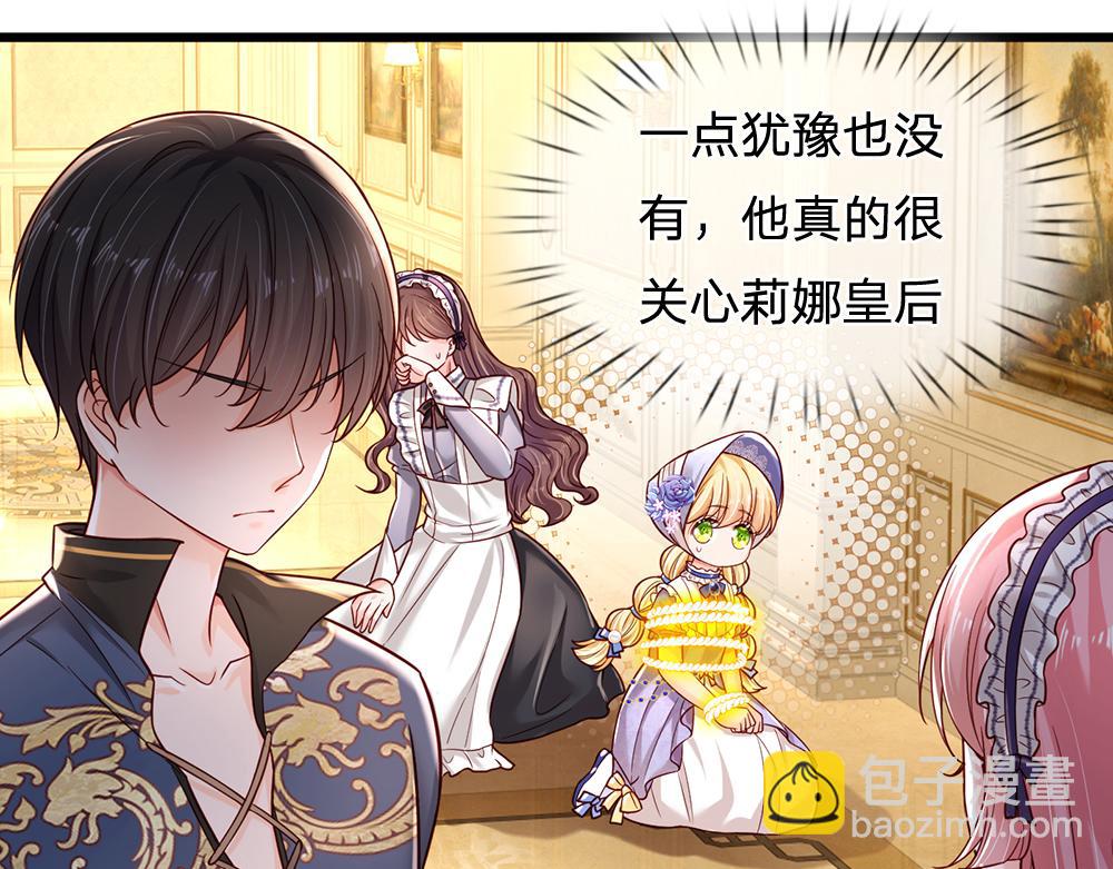 第183话 叫爸爸都没用10