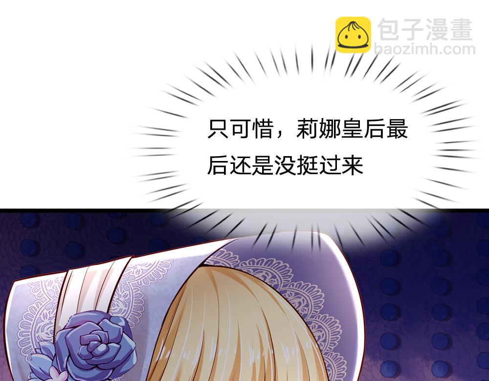 第183话 叫爸爸都没用13
