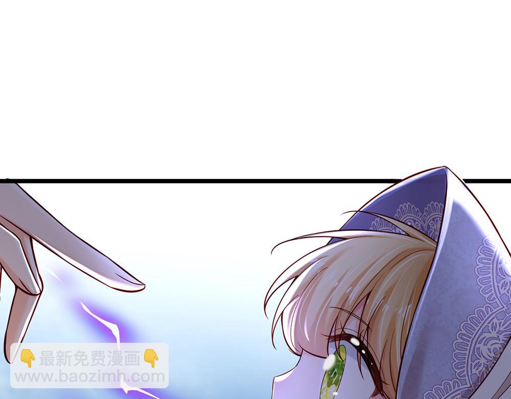 第183话 叫爸爸都没用17