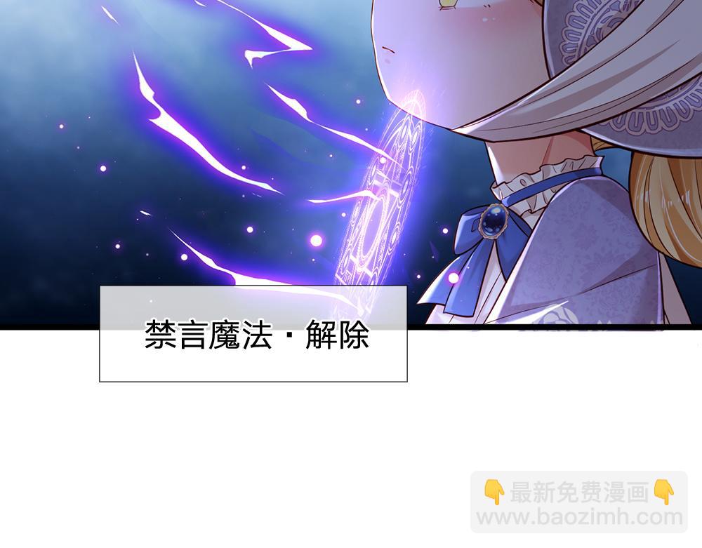 第183话 叫爸爸都没用18